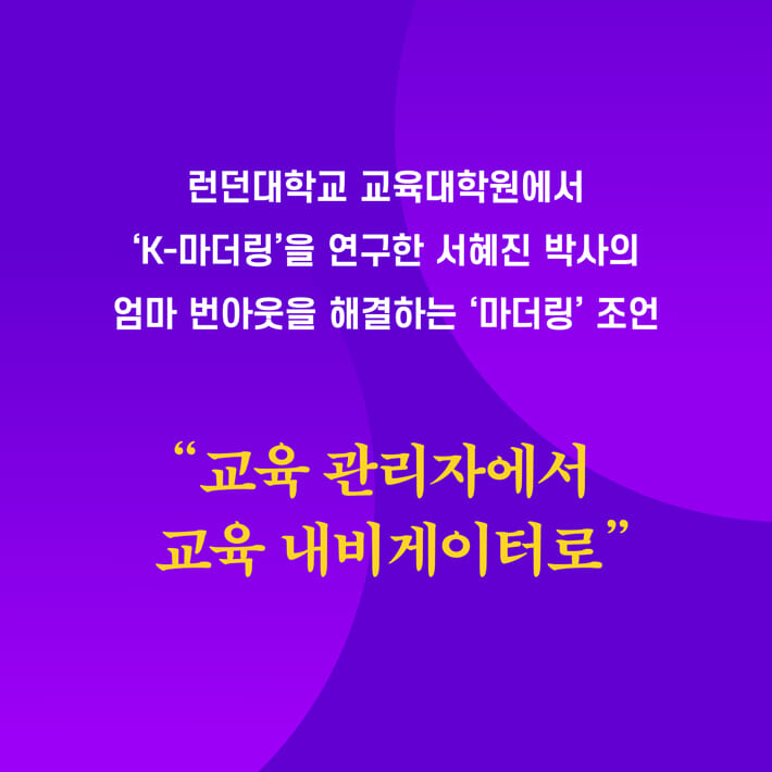 카드뉴스9