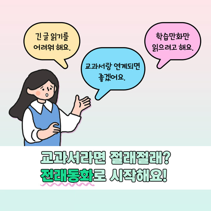 카드뉴스2