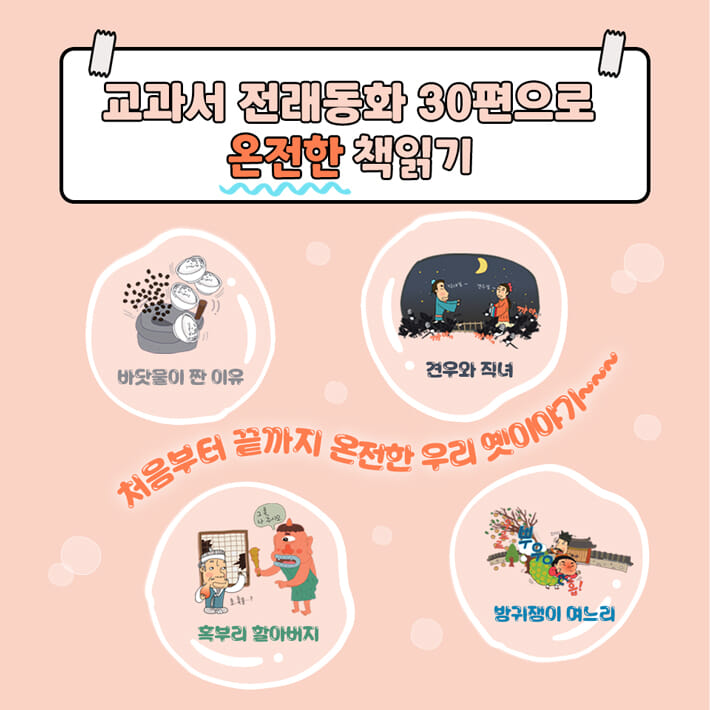 카드뉴스3