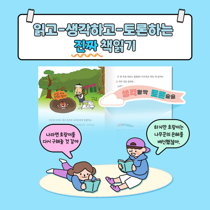 카드뉴스4