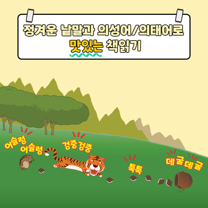 카드뉴스5