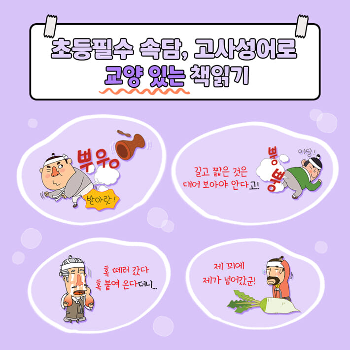 카드뉴스6