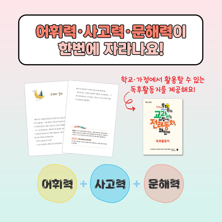 카드뉴스7