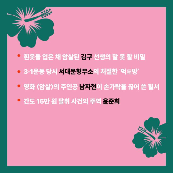 카드뉴스4