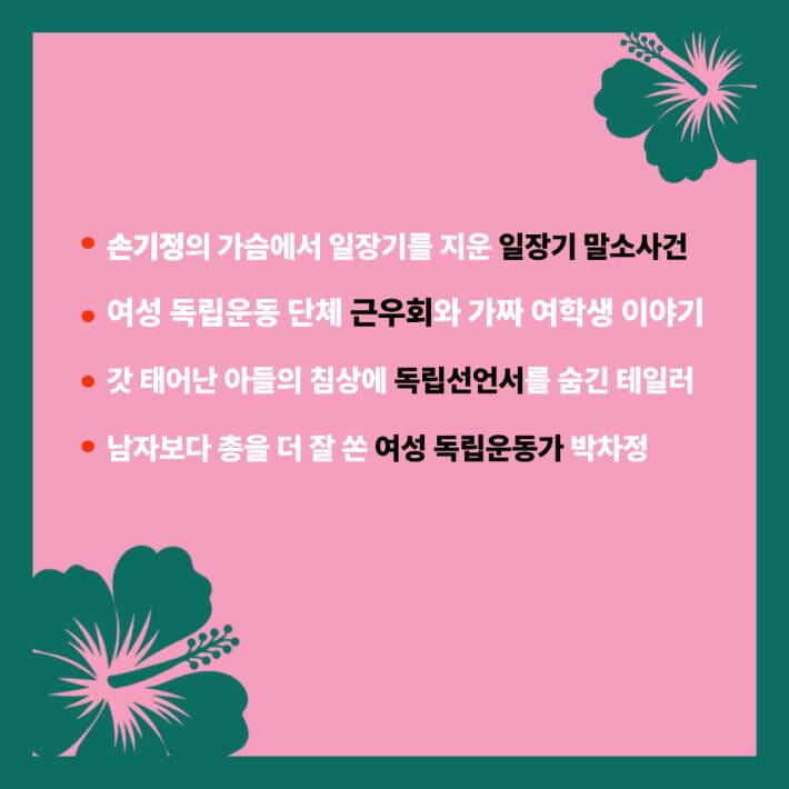 카드뉴스5