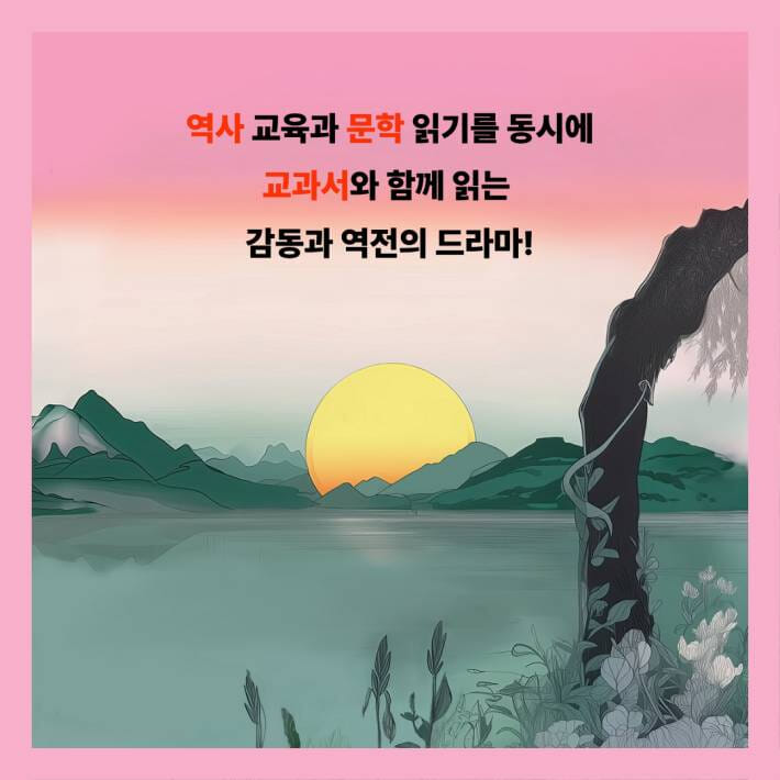 카드뉴스8