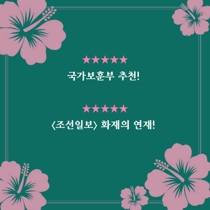카드뉴스9