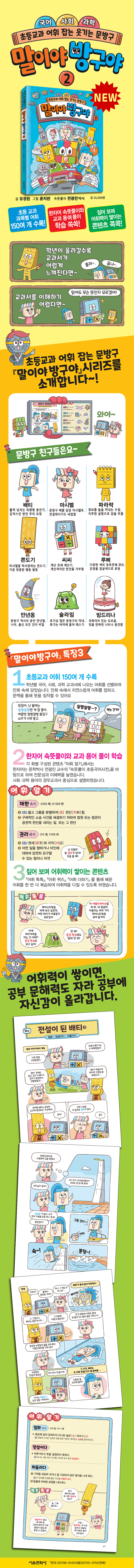 상세 이미지 1