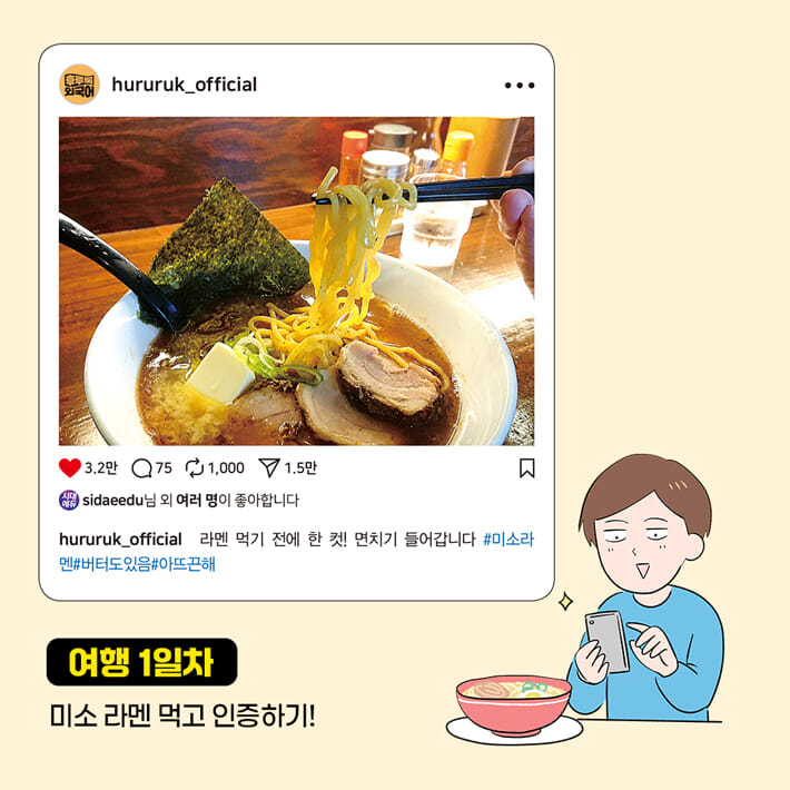 카드뉴스1