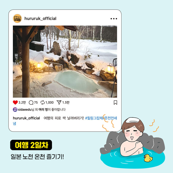 카드뉴스2