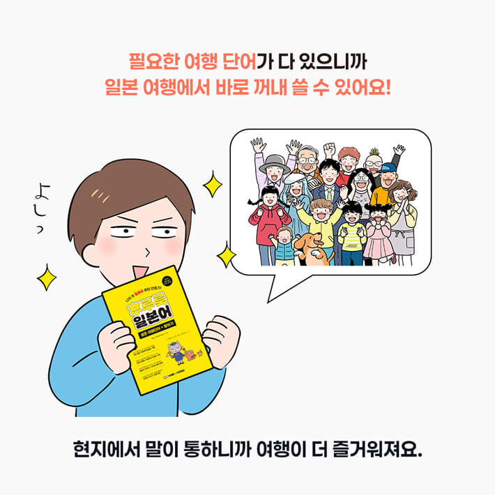 카드뉴스4