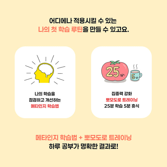 카드뉴스5