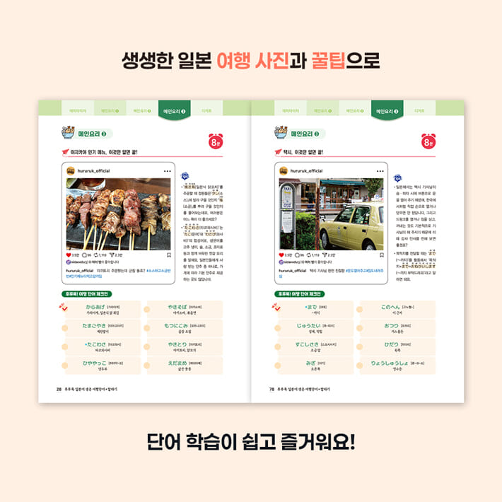 카드뉴스6