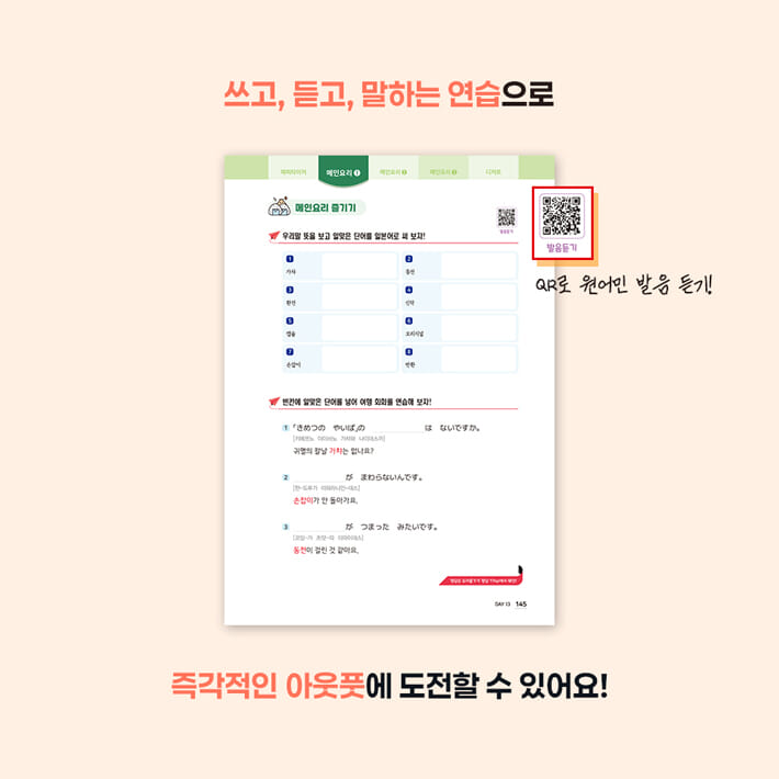 카드뉴스7