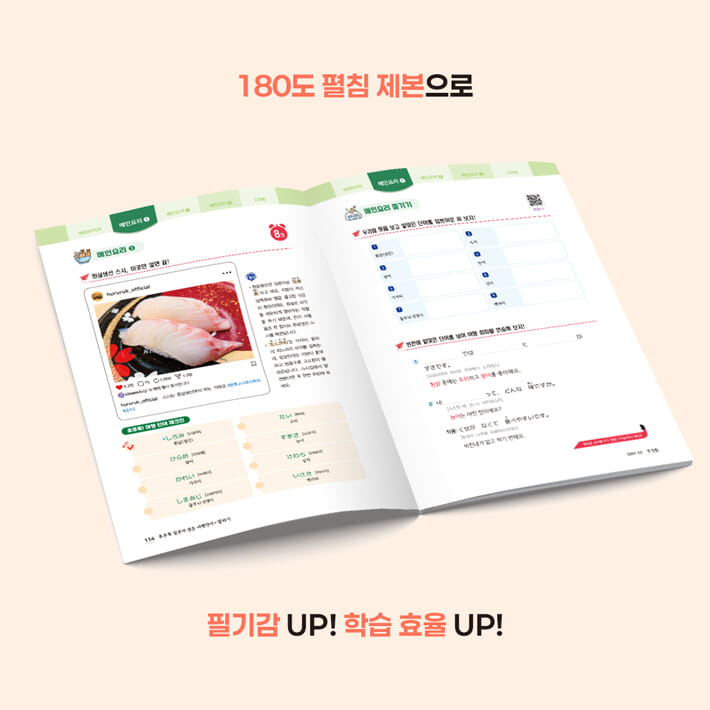 카드뉴스8