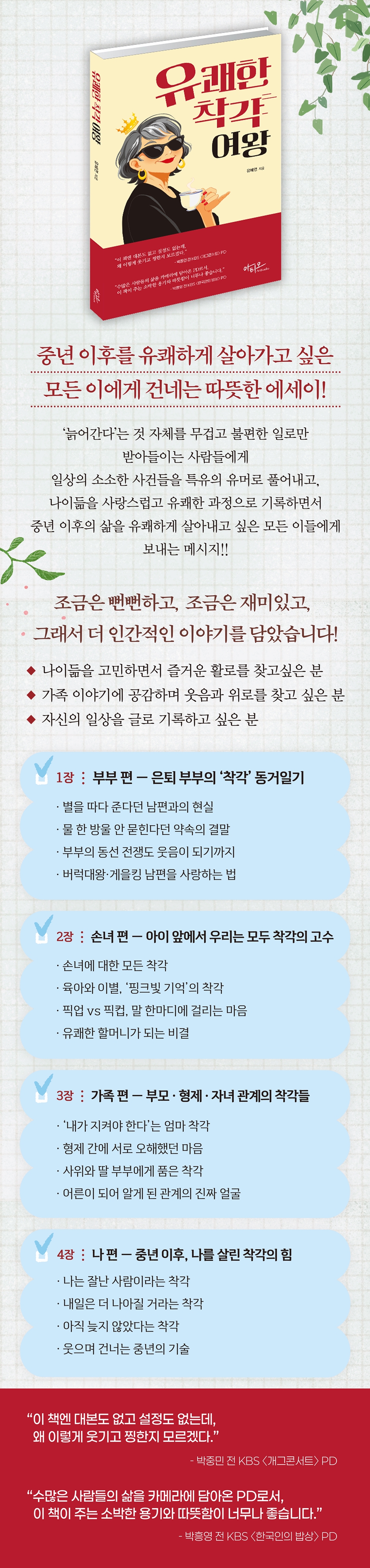 상세 이미지 1