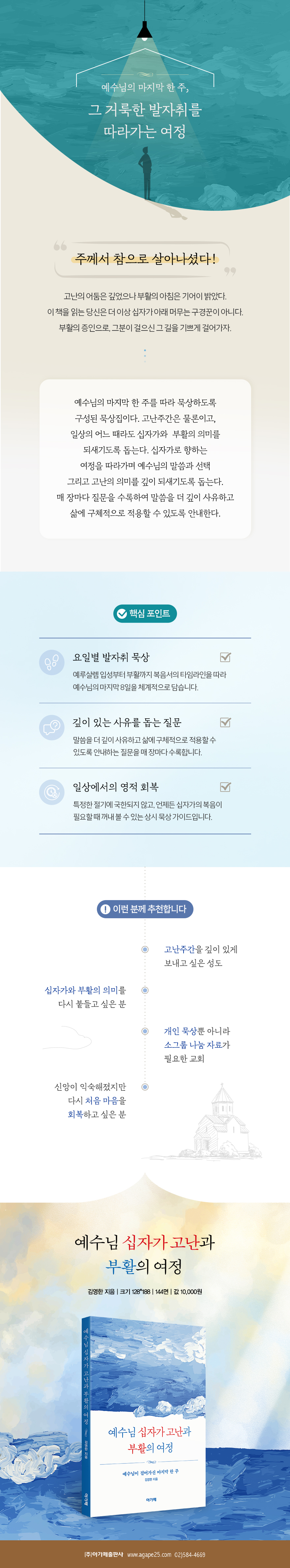 상세 이미지 2