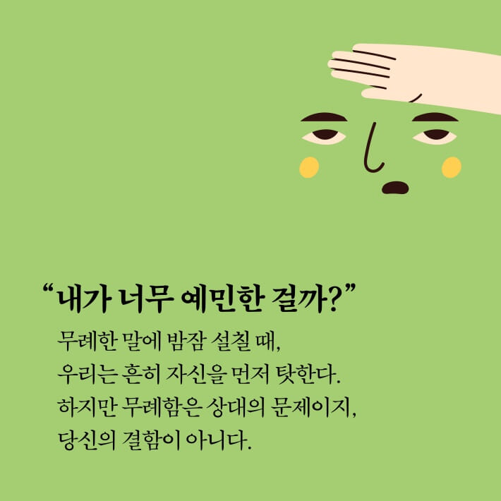 카드뉴스3