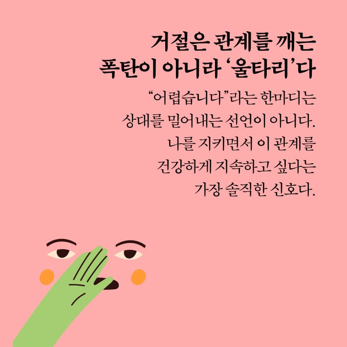 카드뉴스5