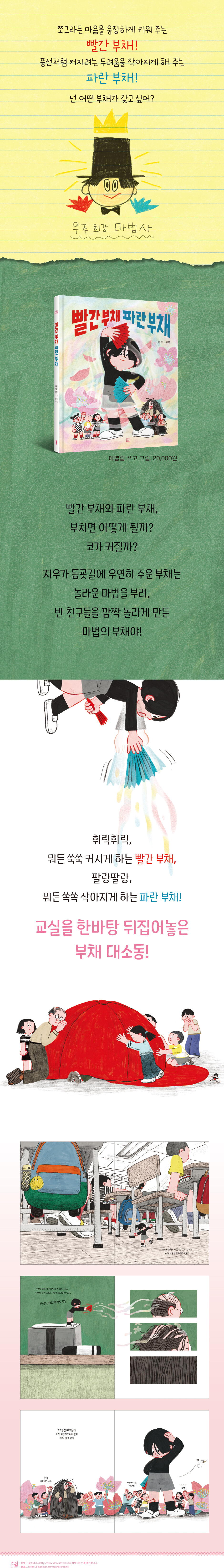 상세 이미지 1