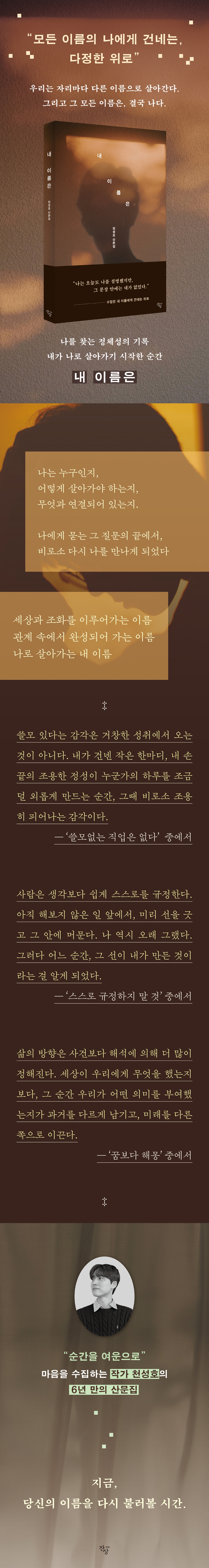 상세 이미지
