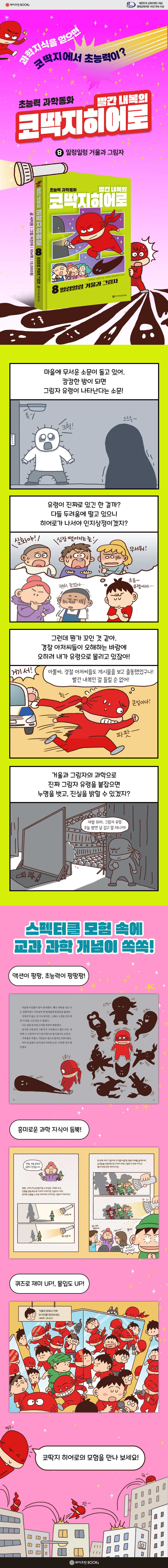 상세 이미지 1
