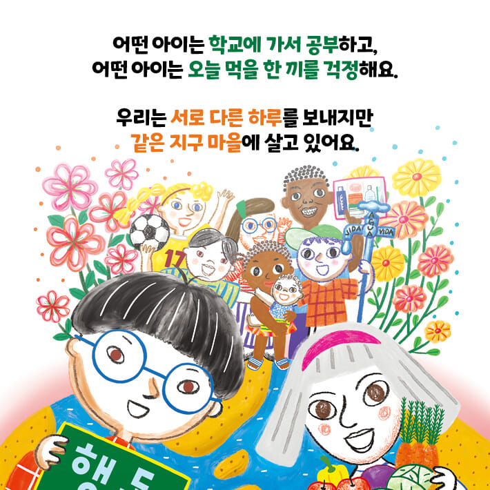 카드뉴스1