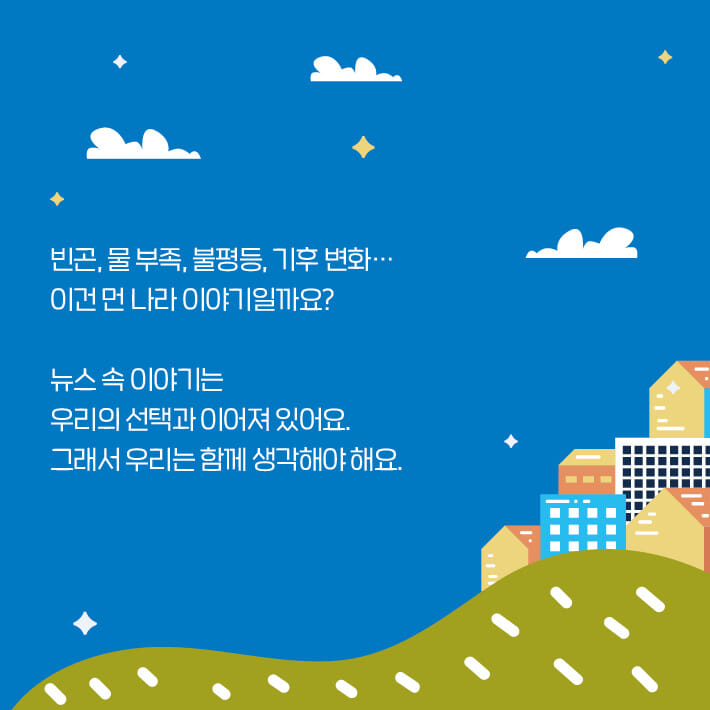 카드뉴스2