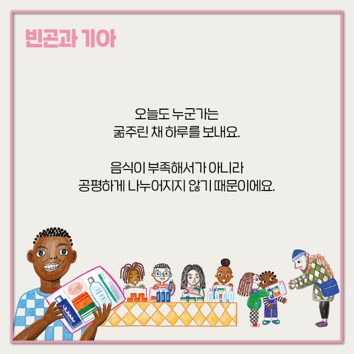 카드뉴스3