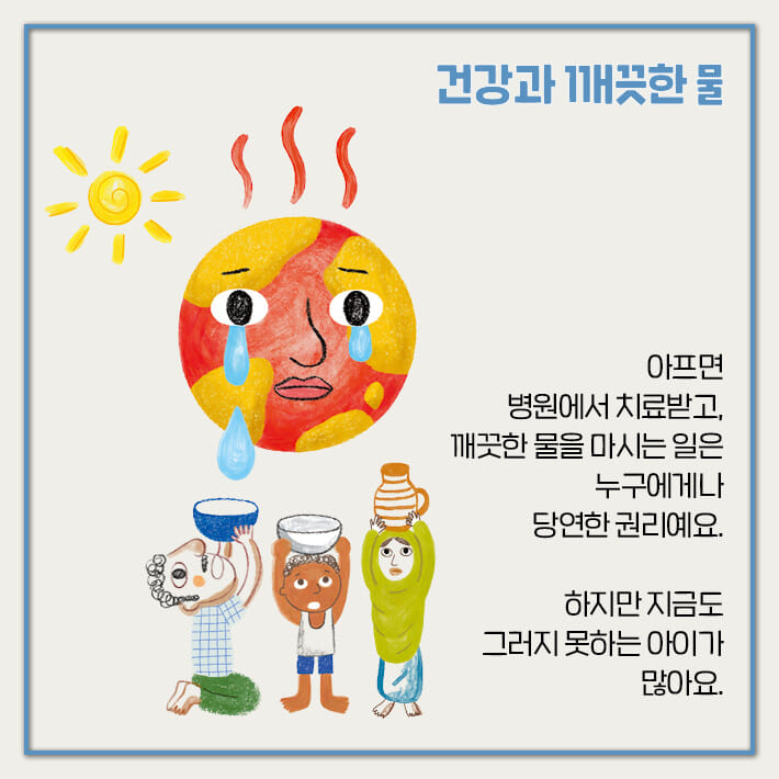카드뉴스4
