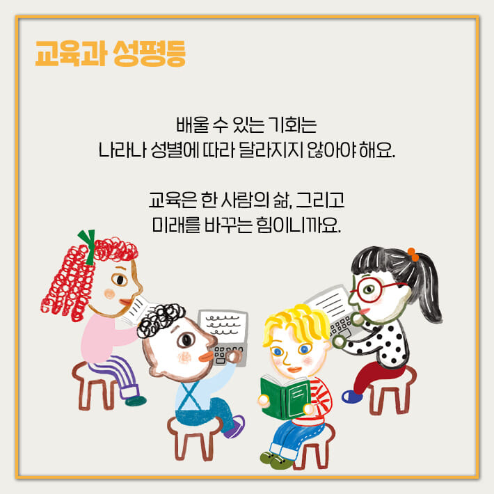 카드뉴스5