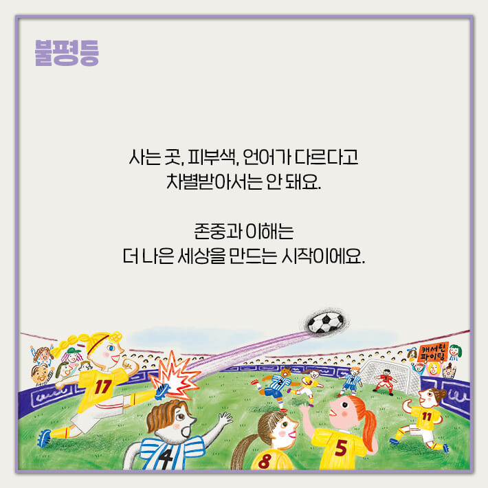 카드뉴스6