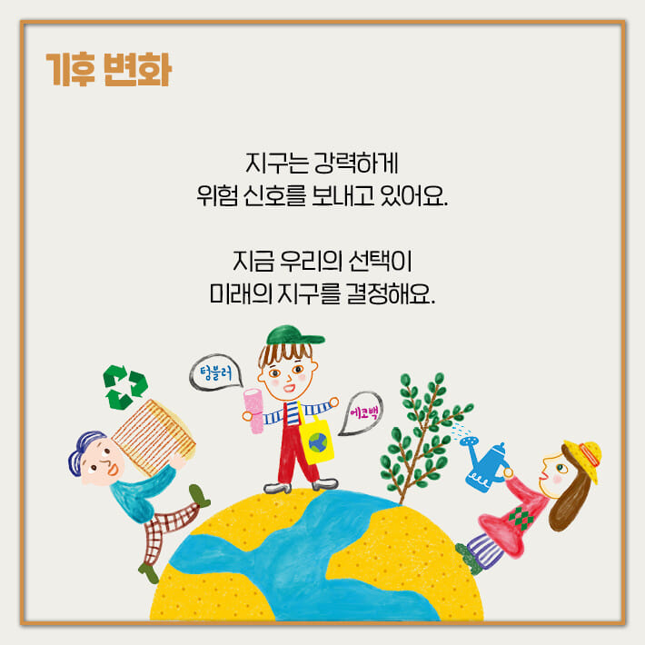 카드뉴스7