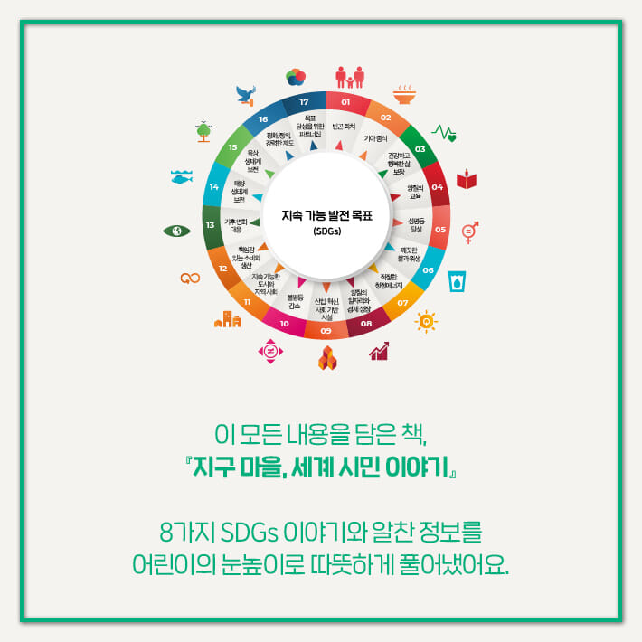 카드뉴스8