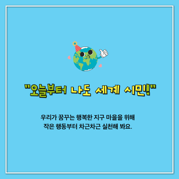 카드뉴스9