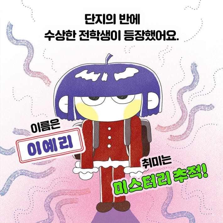 카드뉴스2