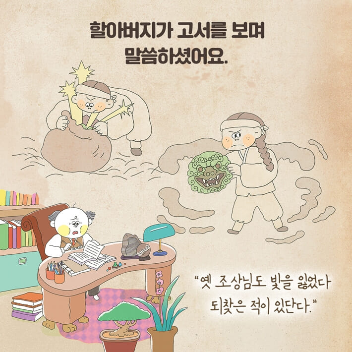 카드뉴스6