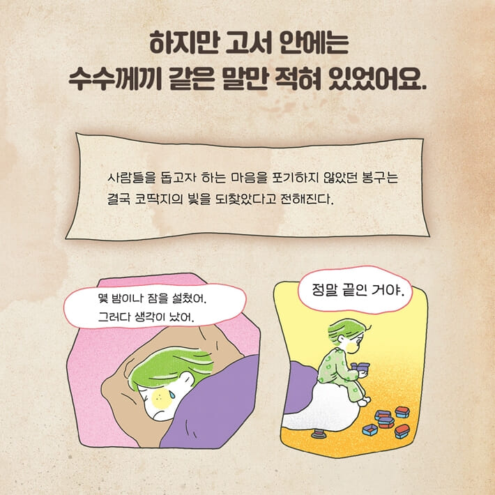 카드뉴스7