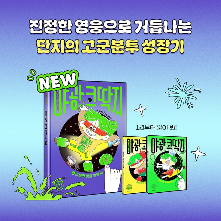 카드뉴스10
