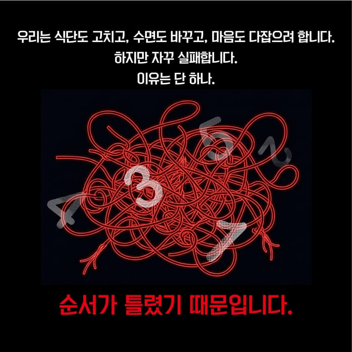 카드뉴스8