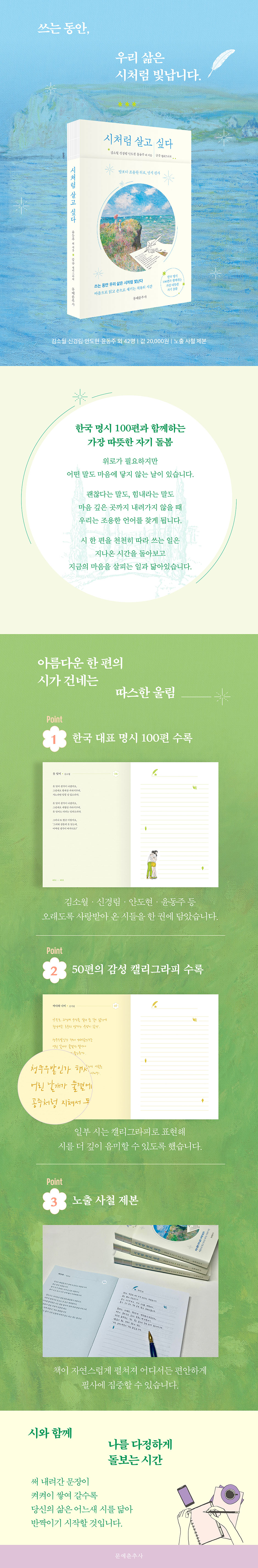 상세 이미지 1