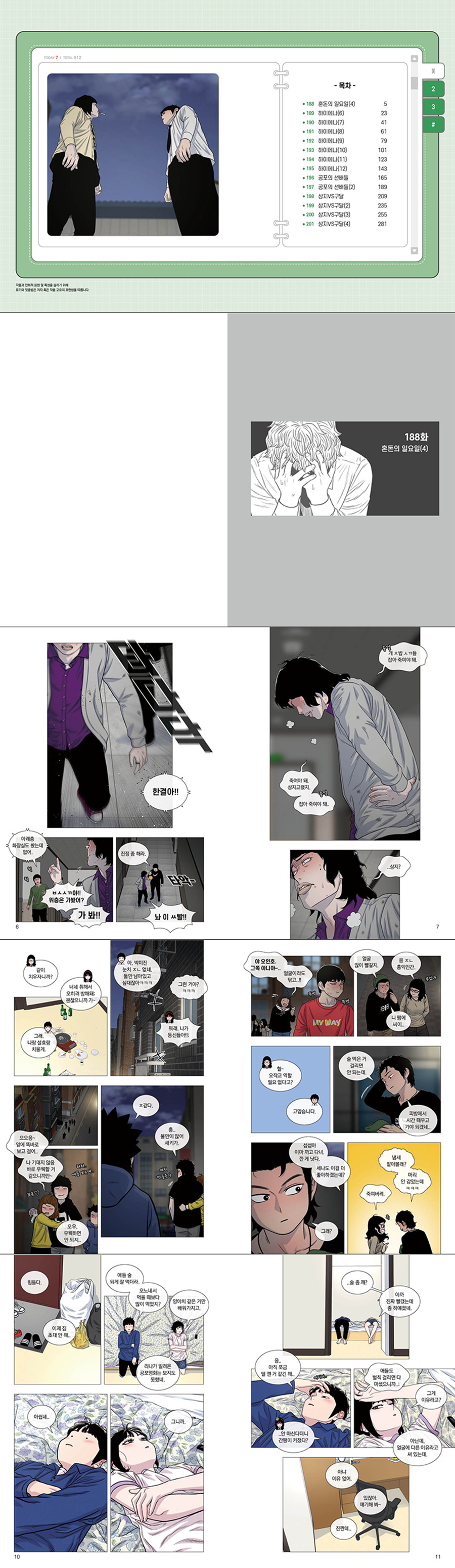 상세 이미지 1