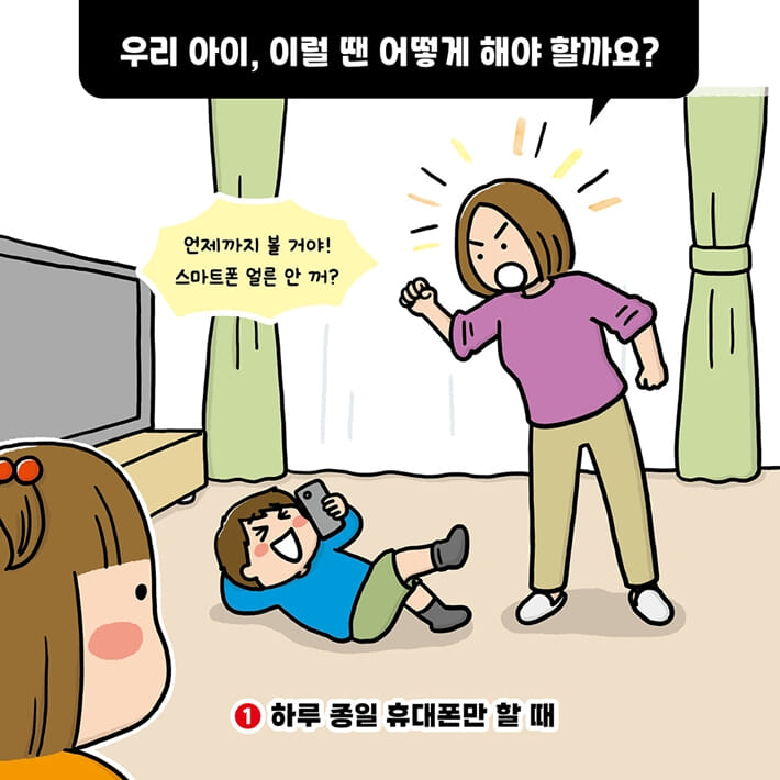 카드뉴스3