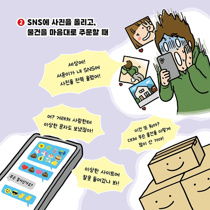 카드뉴스4