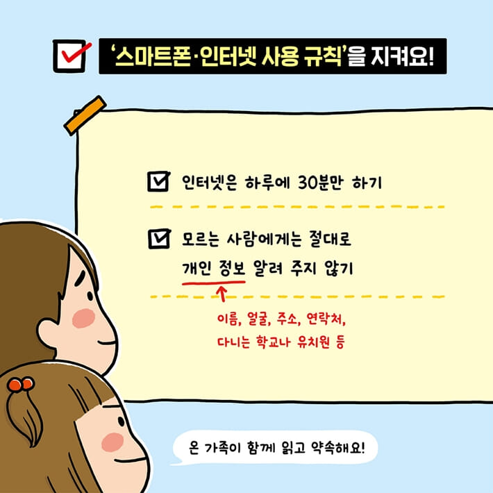 카드뉴스6