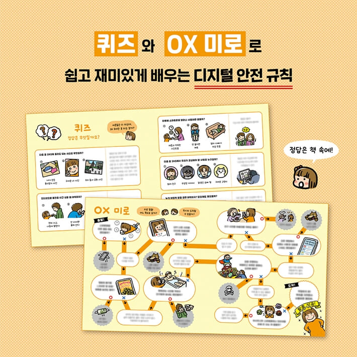 카드뉴스7