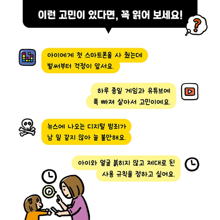 카드뉴스8