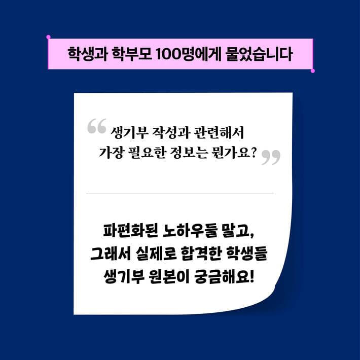 카드뉴스1