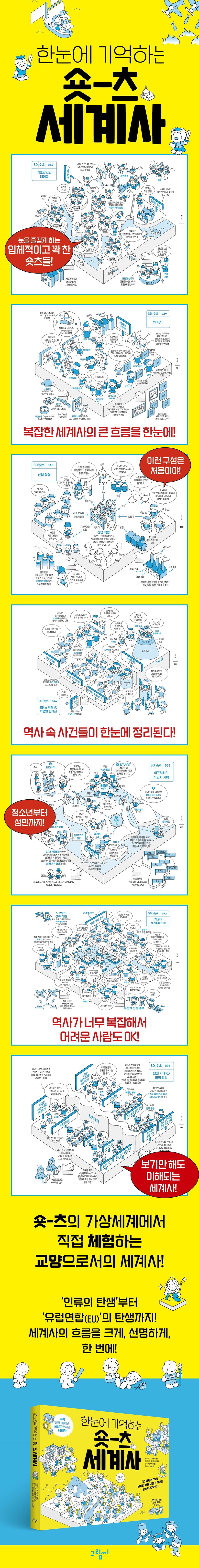 상세 이미지 1