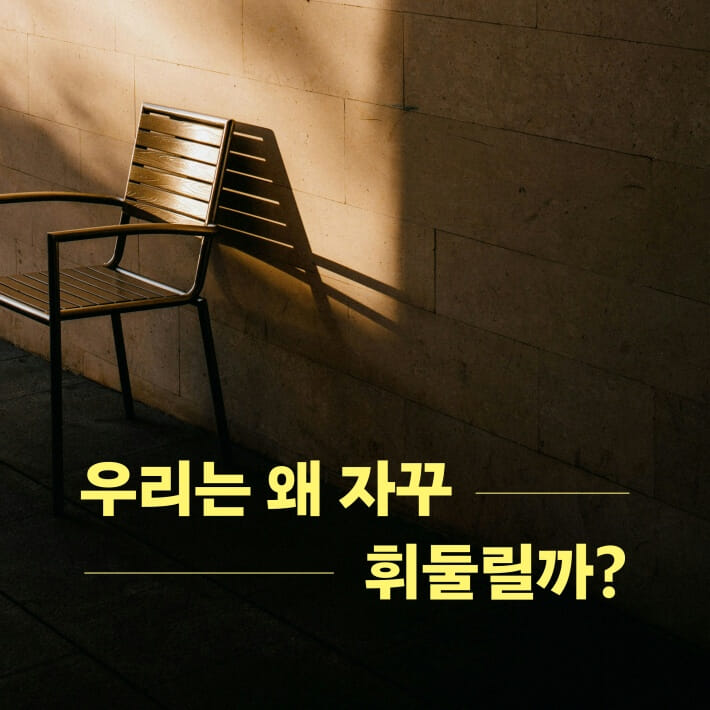 카드뉴스1